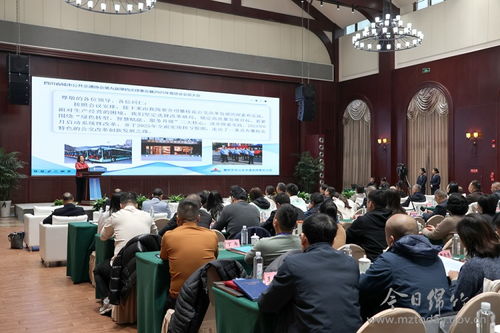 今日綿竹 技術賦能綠色出行，四川省城市公共交通協會2025年會員大會暨技術交流活動圓滿舉行